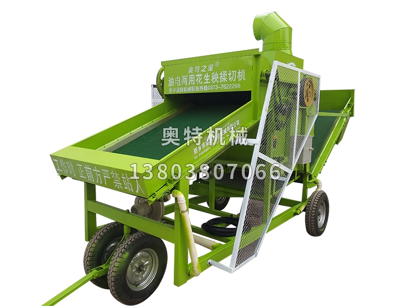 9ZR-1050型花生秧揉丝机