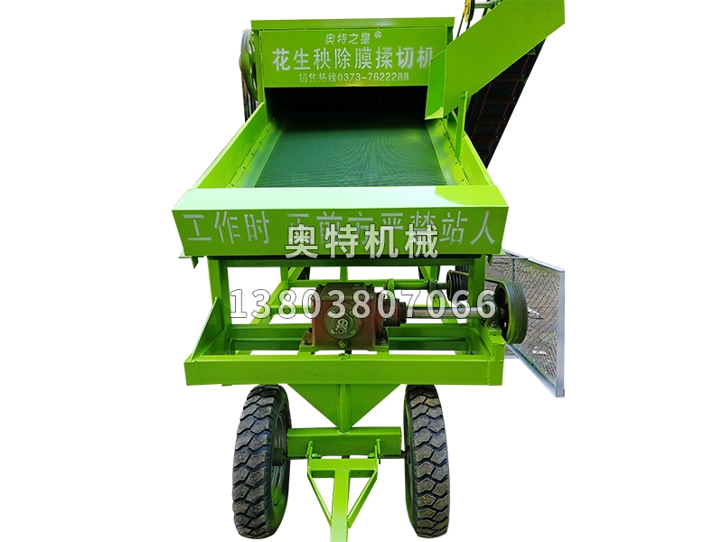 9ZR-1050型花生秧除膜揉丝机